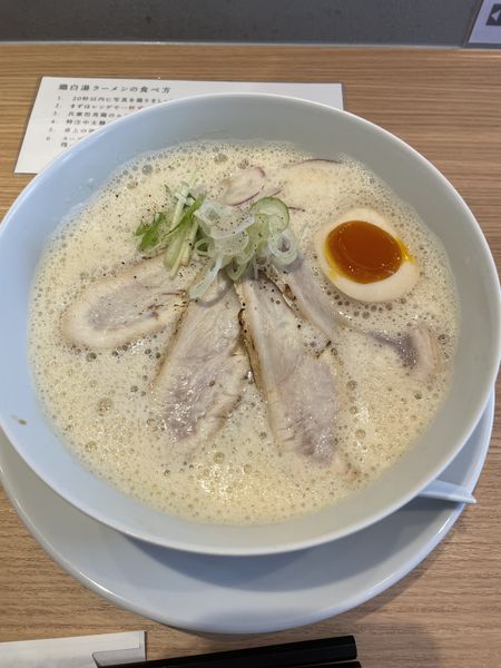 「鶏白湯ラーメン¥880」@鶏白湯そば 鶏すけの写真