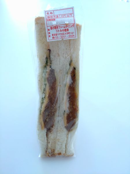 「チーズキーマカレーサンド　２７０円」@リトル小岩井の写真