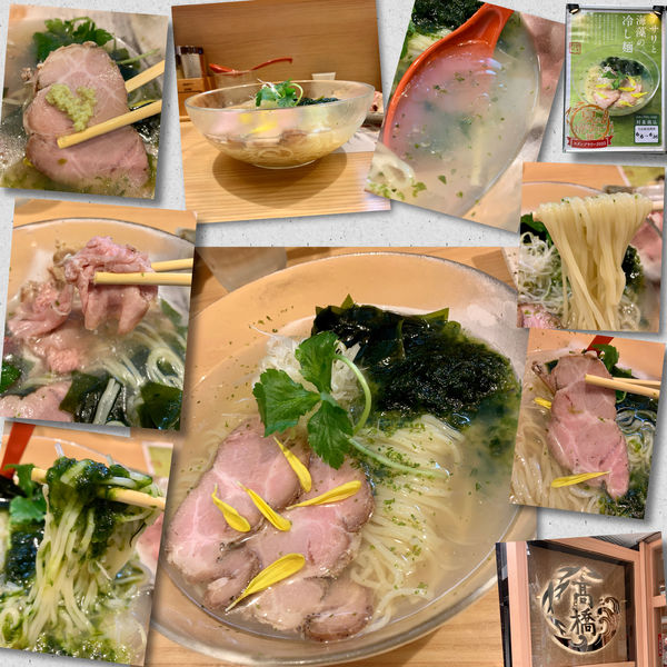 「【夏のスタンプラリー】アサリと海藻の冷し麺980円」@焼きあご塩らー麺 たかはし 恵比寿店の写真