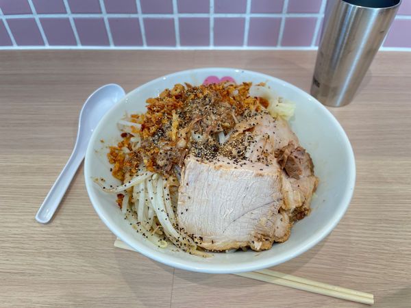 「汁なし(麺150g 野菜マシ)」@ラーメンが好きです 難波店の写真