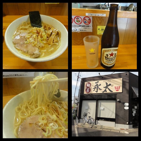 「塩ラーメン中盛、赤星」@麺屋 永太の写真