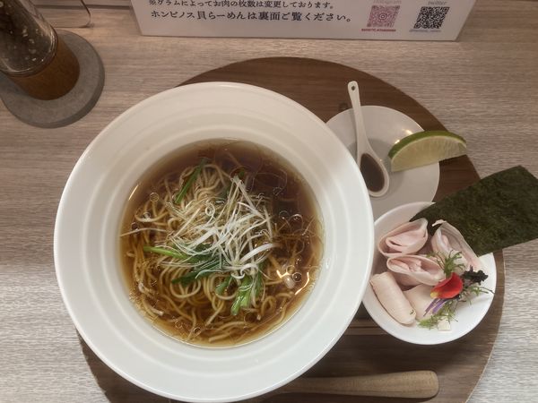 「コンソメしょうゆ」@Rachetteの写真