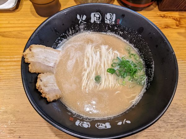 「とんこつラーメン」@火風鼎の写真