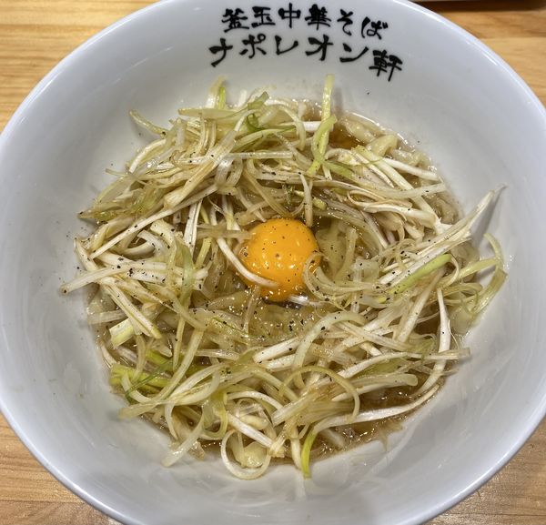 「釜玉（小）　４９０円」@釜玉中華そば ナポレオン軒の写真