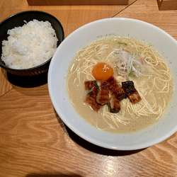 《竹》鰻骨ラーメン　漬卵黄・刻み鰻蒲焼き入り　ご飯付き