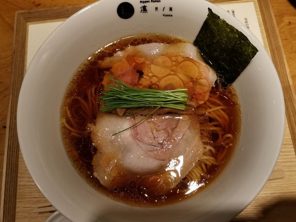 「醤油らぁ麺」@Nippon Ramen 凜 KYOTOの写真