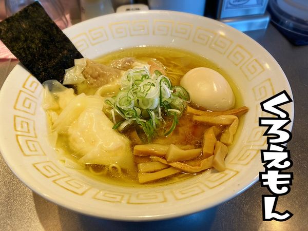 「特製中華そば 白だし¥1100」@麺や くろえもんの写真