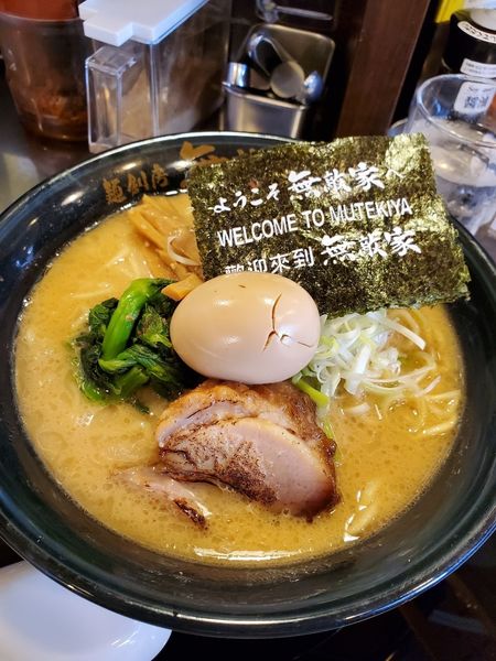 「特丸麺本トロ」@麺創房 無敵家の写真