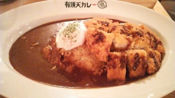 「チキンカツカレー850円＋温泉卵 100円」@FLDK本厚木の写真