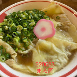 ワンタン麺　1100