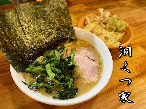 「ミニラーメン￥550」@洞くつ家の写真