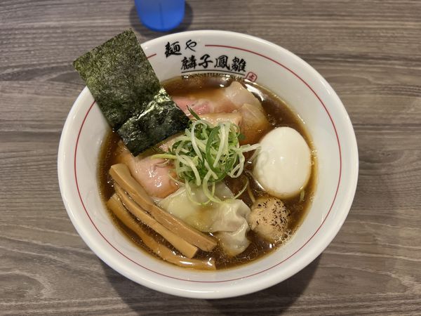 「味玉中華そば(醤油)1000円」@麺や 麟子鳳雛の写真