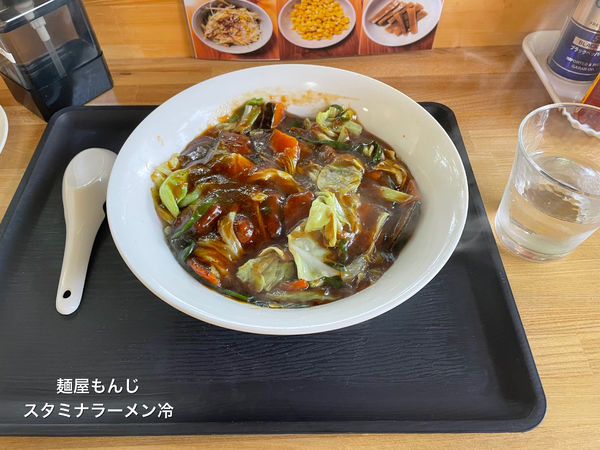「スタミナラーメン冷」@麺屋もんじの写真