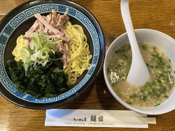 「塩つけ麺」@麺僧 吉祥寺南口店の写真