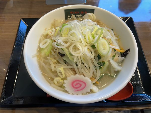 「塩タンメン（大盛）」@湯菜坊の写真