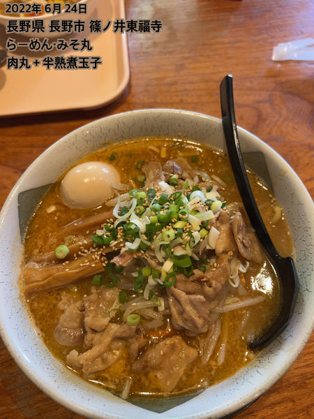 「肉丸＋半熟煮玉子」@らーめん みそ丸 おいしい広場2の写真