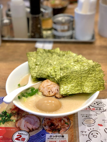 「海苔らーめん」@らーめん専門店 小川 高幡不動店の写真