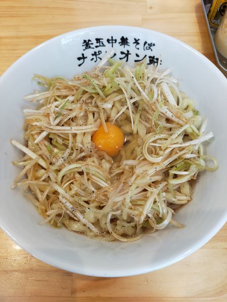 「釜玉＋替え玉」@釜玉中華そば ナポレオン軒の写真