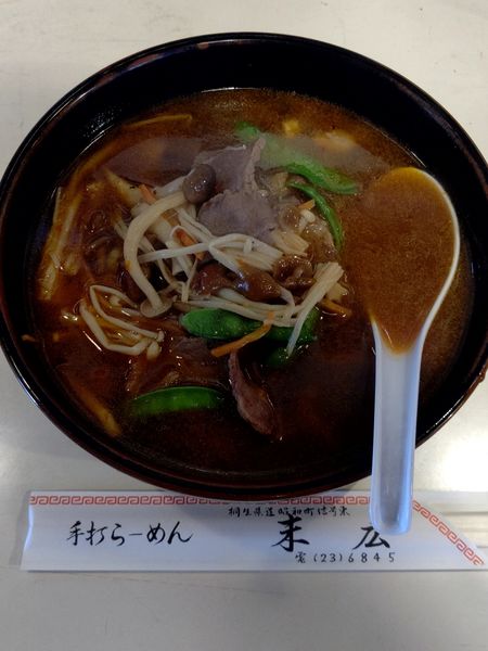 「カルビらーめん　1080円」@ラーメン 末広の写真