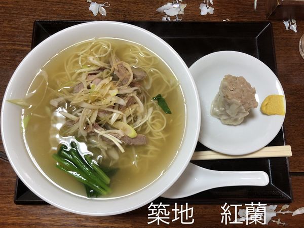 「チャーシュウネギラーメン」@紅蘭の写真