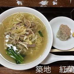 チャーシュウネギラーメン