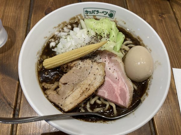 「「限定」スパイシーカレーまぜそば　味玉」@カッパラーメンセンターの写真