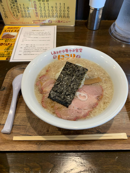 「背脂中華そば」@しあわせ中華そば食堂 にこりの写真