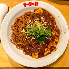 麻婆咖喱麺 マーリー軒の画像
