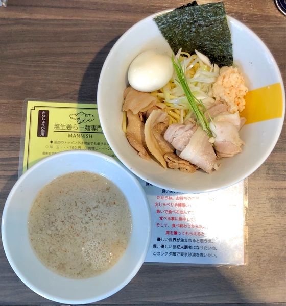 「★＜限定＞伊勢海老と大アサリの濃厚濃密塩つけ麺🍜¥1,600」@塩生姜らー麺専門店MANNISHの写真