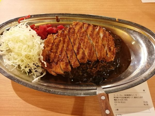 「ロースカツカレー　　800円」@ゴーゴーカレー 神田駅南口スタジアムの写真