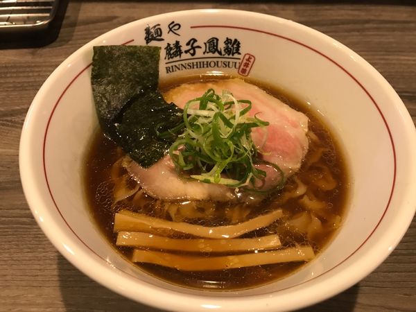 「中華そば＋和え玉」@麺や 麟子鳳雛の写真