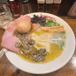 牡蠣塩らぁ麺