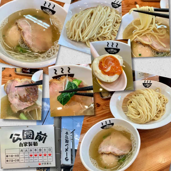 「味玉入り塩つけ麺1100円」@公園前の写真