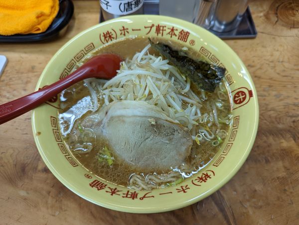 「中華そば」@ホープ軒本舗 大塚店の写真