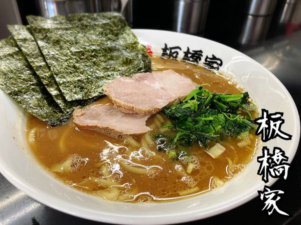 「ら〜めん並￥800」@横浜家系らーめん 板橋家の写真