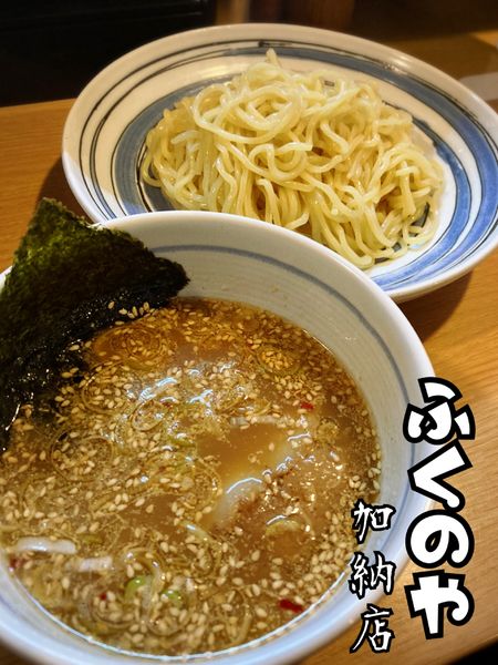 「つけめん(スープ割り)¥800」@らーめん ふくのや 桶川店の写真