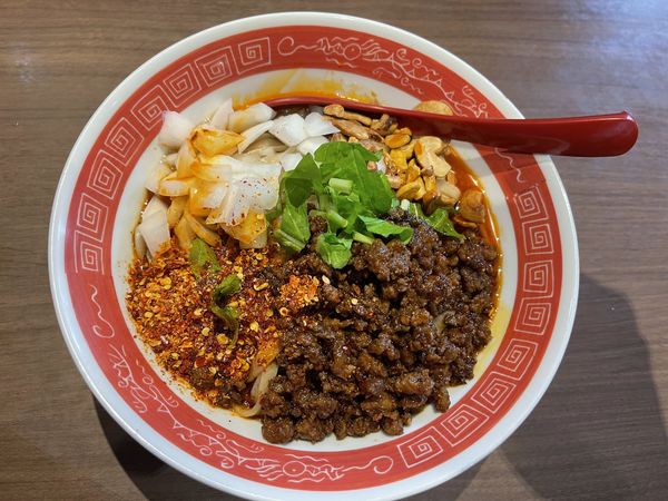 「汁なし担々麵」@自家製麺と自然派食材 晴耕雨読の写真