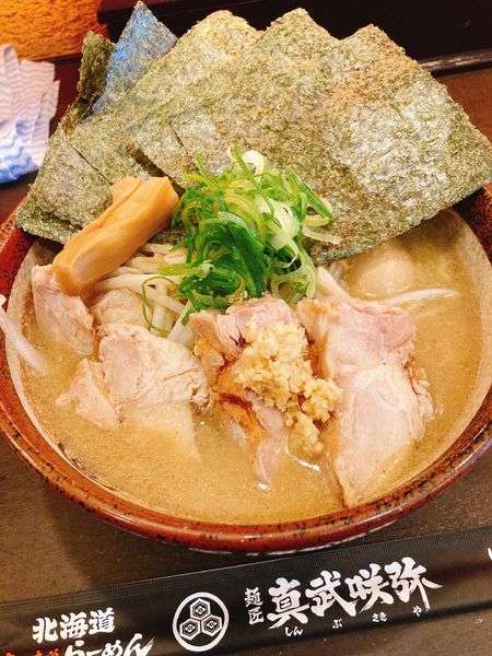 「特製炙り味噌ラーメン」@真武咲弥 渋谷店の写真
