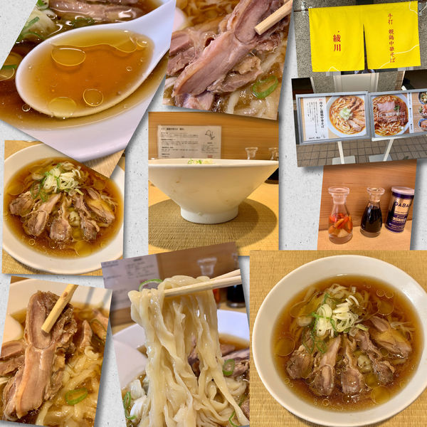 「【季節限定】冷し親鶏中華そば880円」@手打 親鶏中華そば 綾川の写真