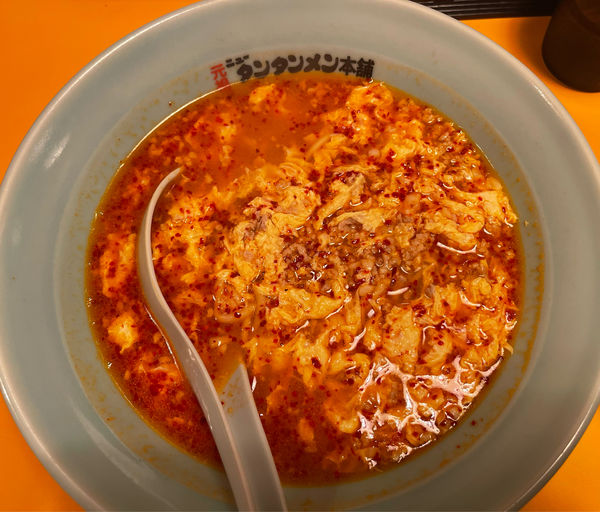 「タンタンメン中辛」@元祖ニュータンタンメン本舗 綱島店の写真