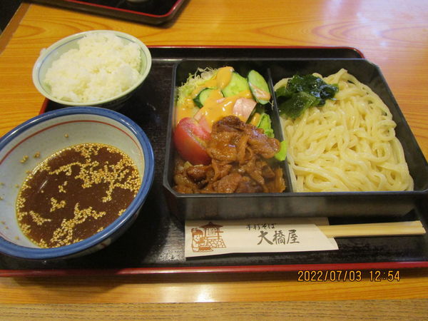 「スタミナうどん 1050円」@そば処 大橋屋の写真