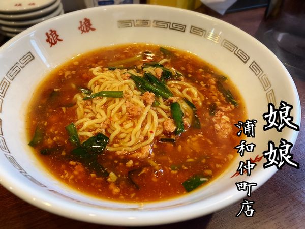 「冷やしスタミナ￥770」@娘娘 浦和仲町店の写真