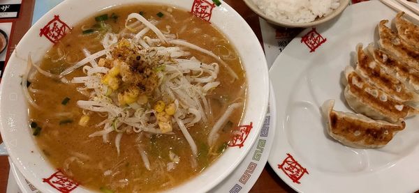 「味噌ラーメンと無料券餃子サービスライス」@おおぎやラーメン 高崎問屋町店の写真