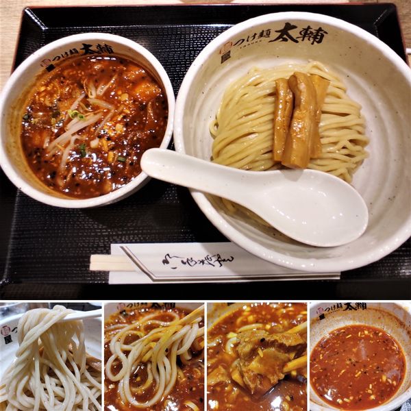 「辛醤つけ麺(中盛)　1050円」@麺屋 つけ麺 太輔の写真