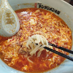 ニュータンタンメン(860)