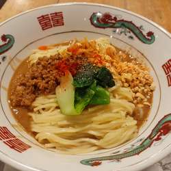 汁なし担々麺
