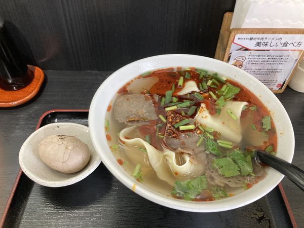 「蘭州牛肉ラーメン(スーパー太帯麺)+蘭州たま子」@国壱麺の写真
