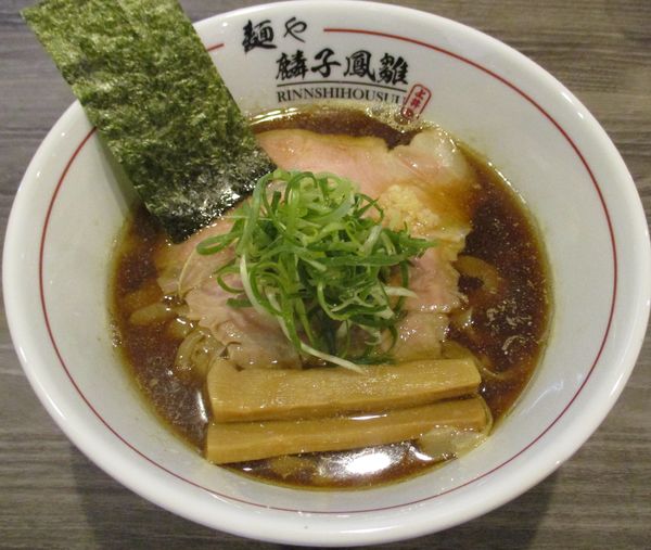 「中華そば＜醤油＞　880円」@麺や 麟子鳳雛の写真