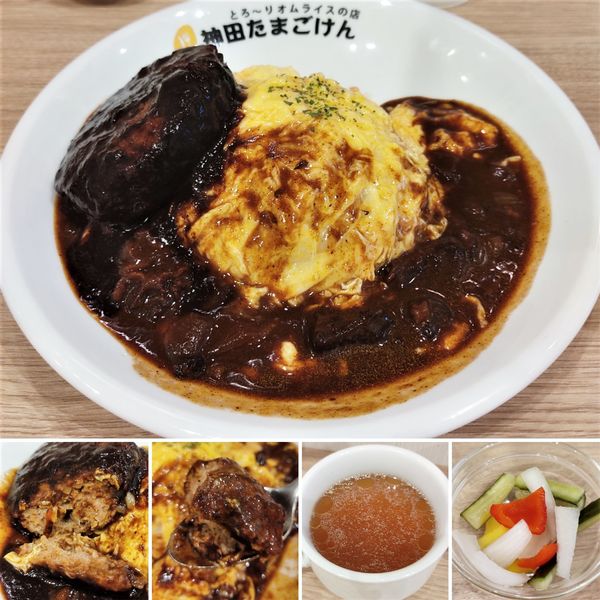 「ハンバーグオム(チーズ入り)　1290円」@神田たまごけん 神保町店の写真