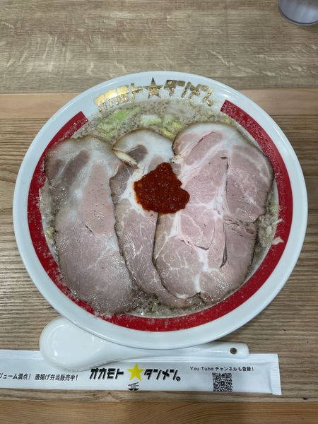 「チャーシュータンメン(769円)」@オカモトタンメン 横浜青木橋店の写真